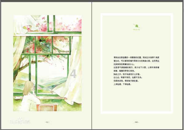 方块搭桥