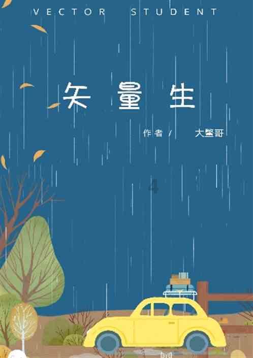 《要久久爱》首播遭狂批！杨紫被嘲像食堂阿姨，与范丞丞无CP感