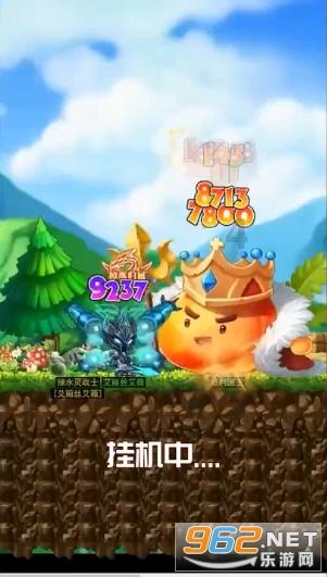 大话2免费版