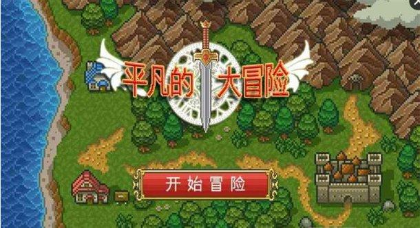 我的世界羽毛球