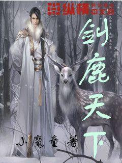 装甲火力之战舰世界