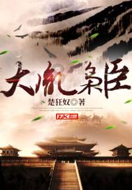拯救精灵的土地9