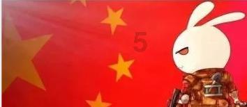 英雄三国
