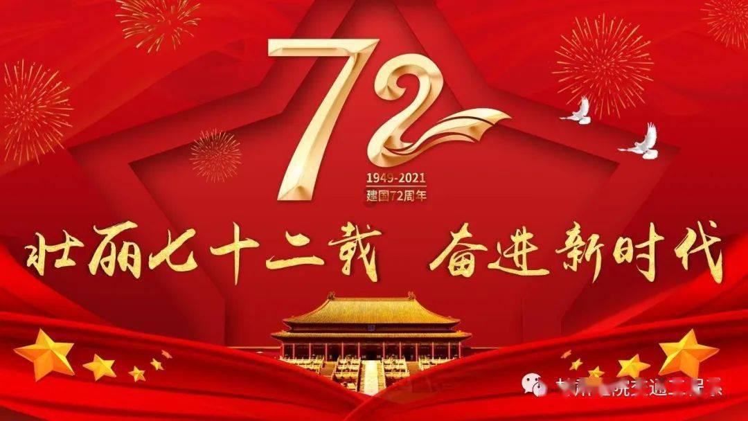 飞扬的独眼鸟